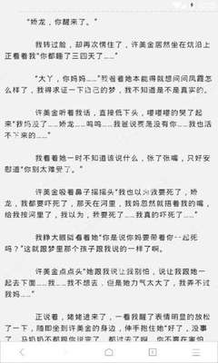 菲律宾退休移民要待多久(退休移民有效期)